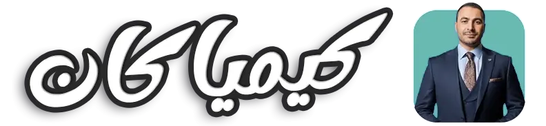 كيميا كان